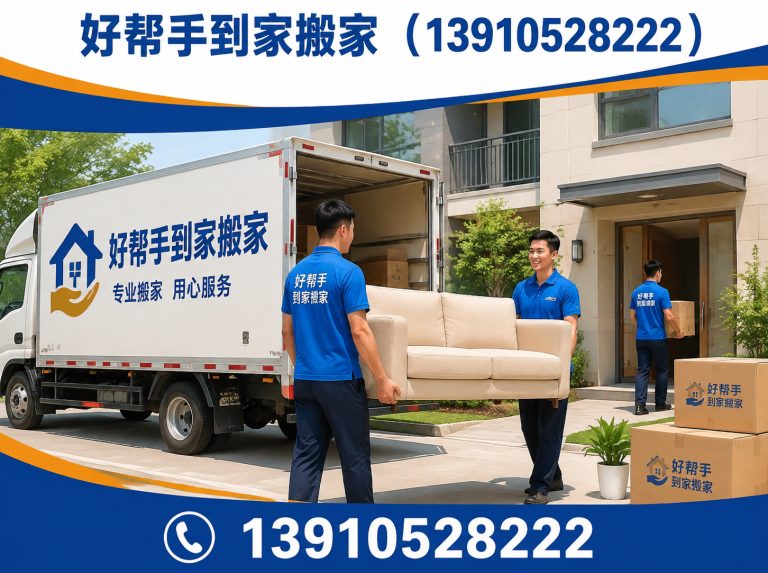 房山区钢琴搬运展示图